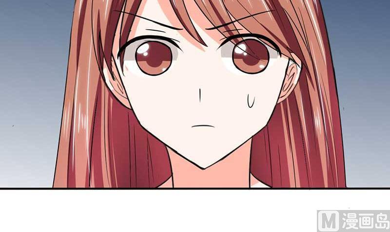 《男神X宅女》第43话 什么声音呀！ 第16页