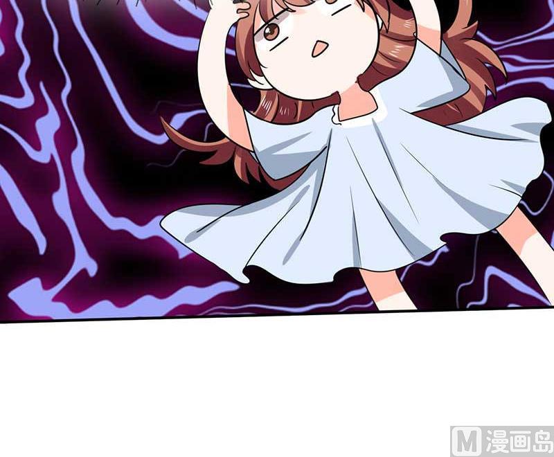 《男神X宅女》第43话 什么声音呀！ 第19页
