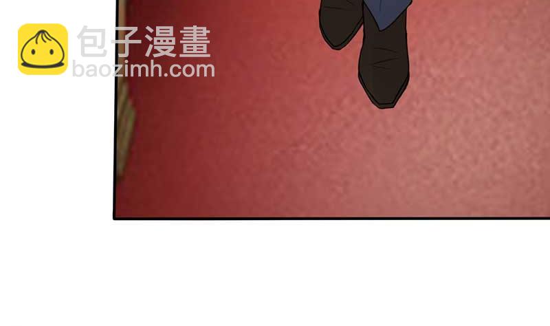 《男神X宅女》第43话 什么声音呀！ 第27页