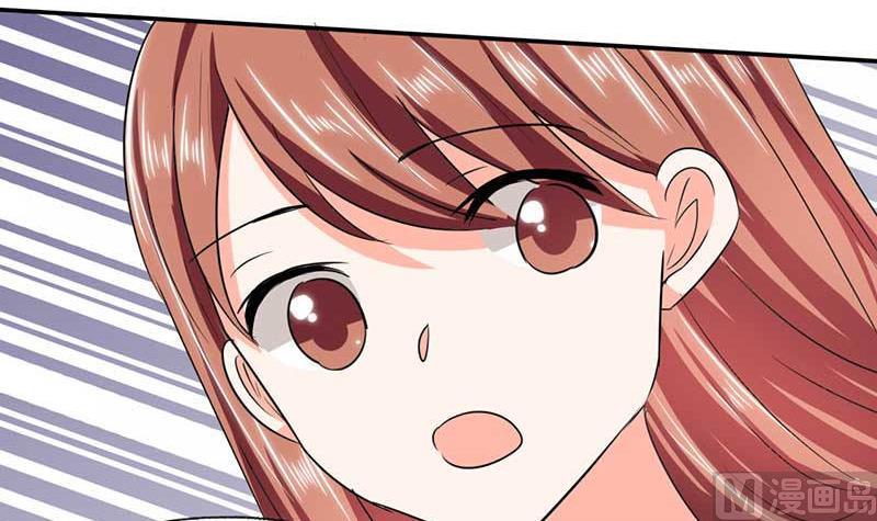 《男神X宅女》第43话 什么声音呀！ 第28页