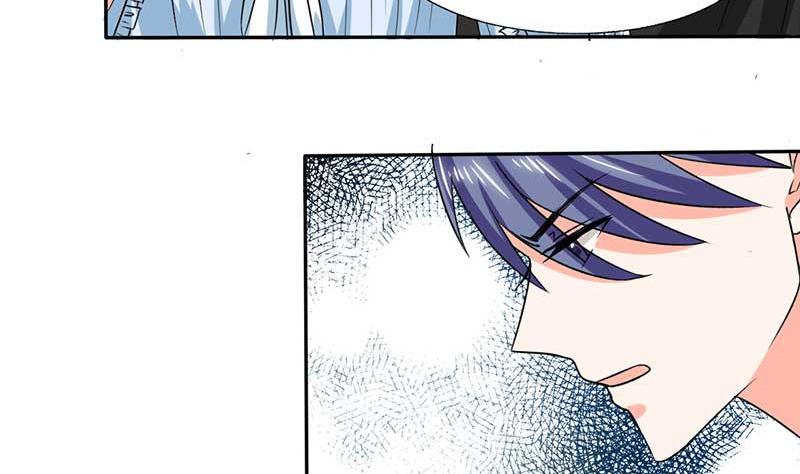 《男神X宅女》第43话 什么声音呀！ 第35页