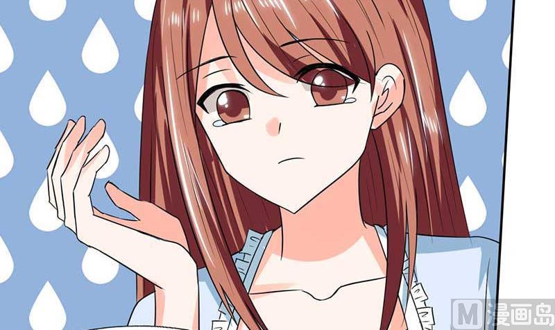 《男神X宅女》第43话 什么声音呀！ 第37页