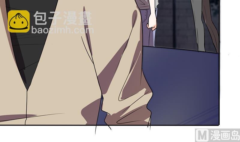 《男神X宅女》第41话 总裁的豪宅 第11页