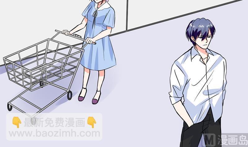 《男神X宅女》第47话 心跳的好快啊 第36页