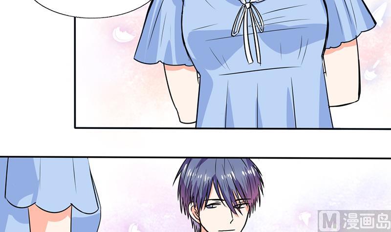 《男神X宅女》第46话 我是老板我说了算 第29页