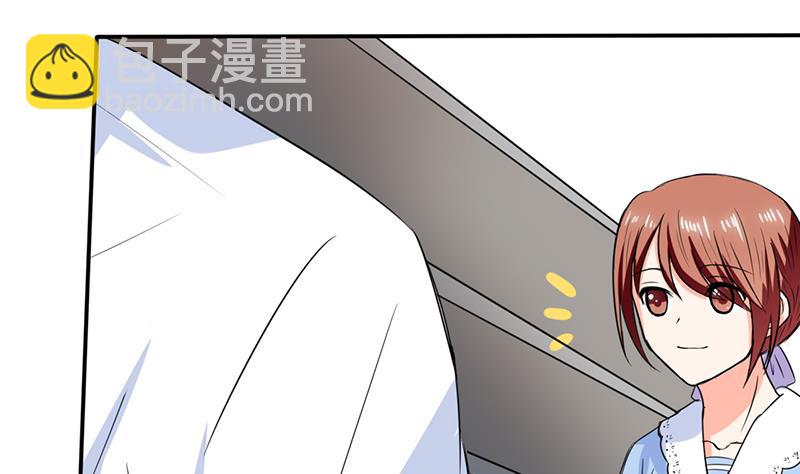 《男神X宅女》第48话 被偷拍了 第15页