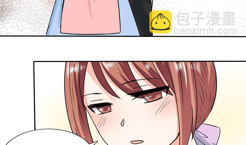 《男神X宅女》第49话 我帮你系围裙 第34页