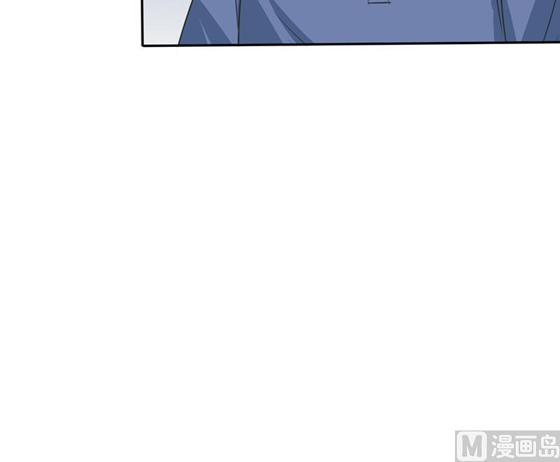 《男神X宅女》第52话 我带你去个地方！ 第41页