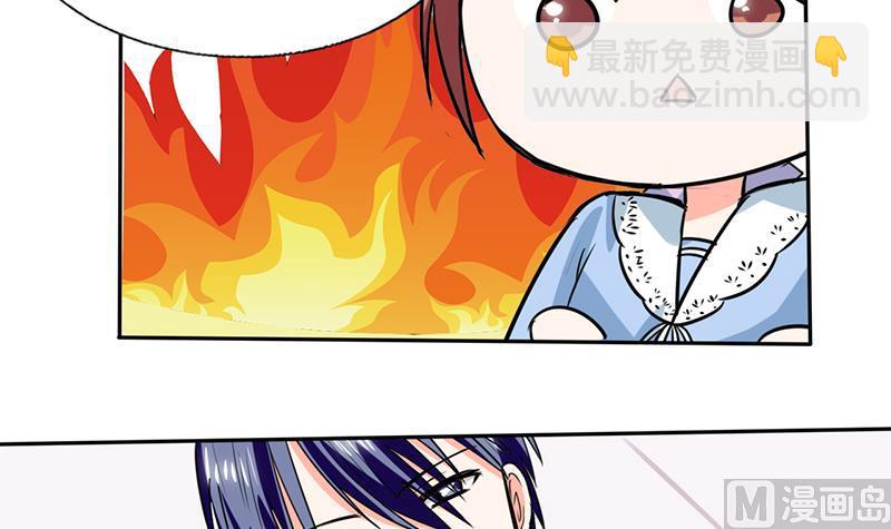 《男神X宅女》第50话 果然适合当老婆 第20页