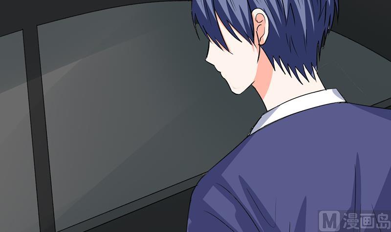 《男神X宅女》第51话 小夕借我一下 第17页