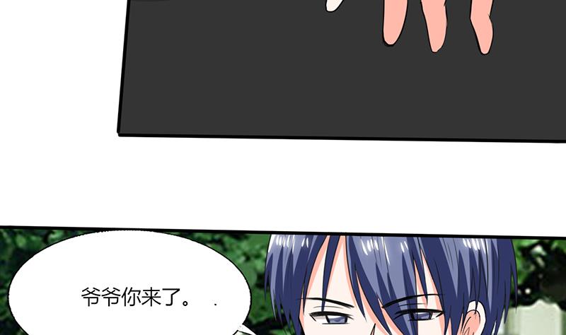 《男神X宅女》第51话 小夕借我一下 第19页
