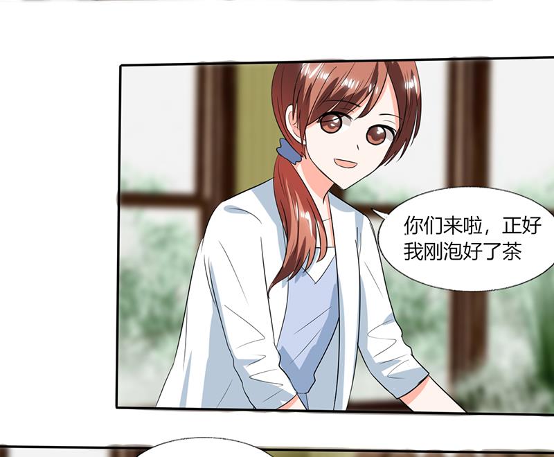 《男神X宅女》第51话 小夕借我一下 第37页