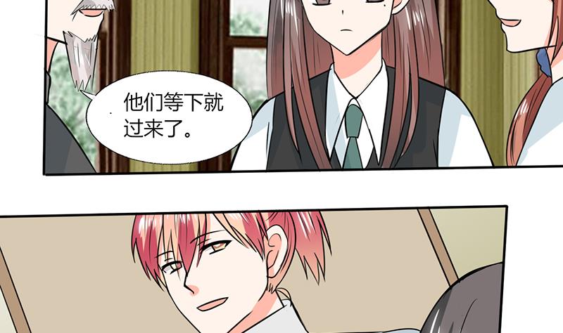 《男神X宅女》第51话 小夕借我一下 第42页