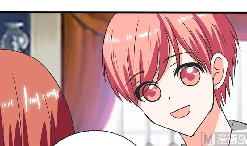 《男神X宅女》第53话 那是你哥哥呀 第11页