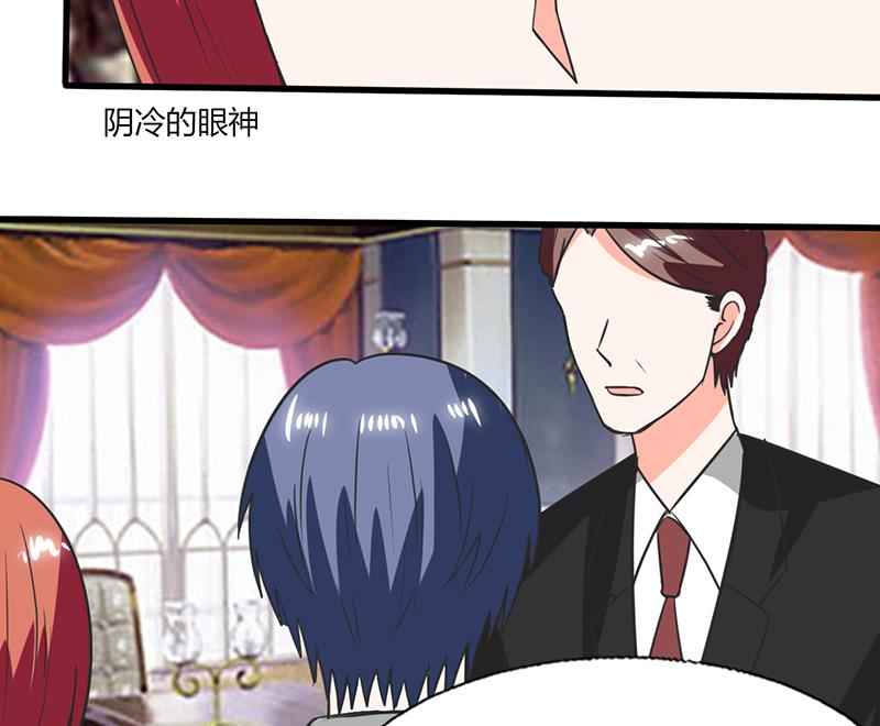 《男神X宅女》第53话 那是你哥哥呀 第13页