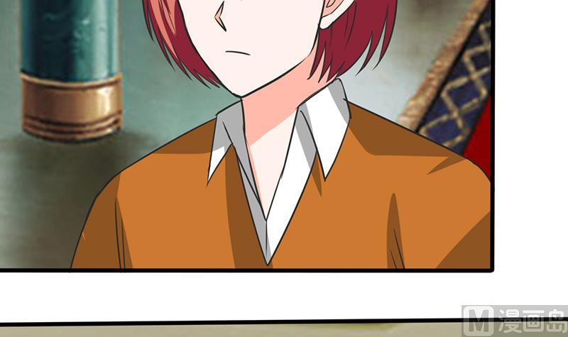 《男神X宅女》第53话 那是你哥哥呀 第5页