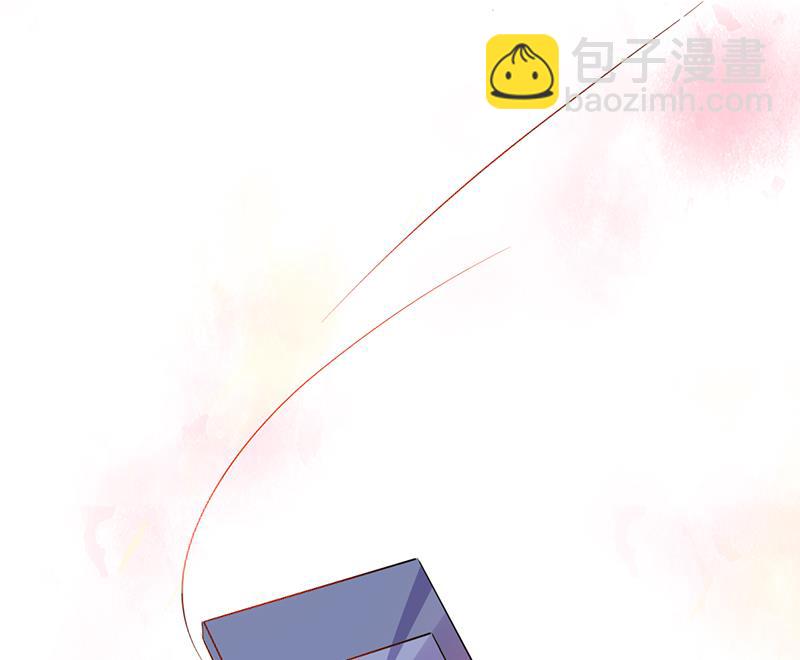 《男神X宅女》第57话 不再是朋友！ 第12页