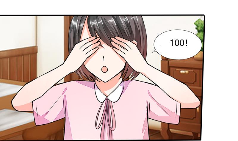 《男神X宅女》第57话 不再是朋友！ 第15页