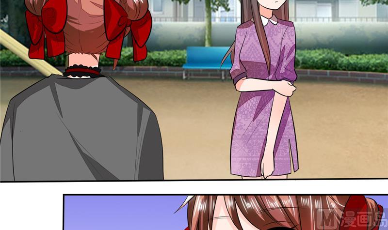 《男神X宅女》第59话 谁要你多管闲事 第35页