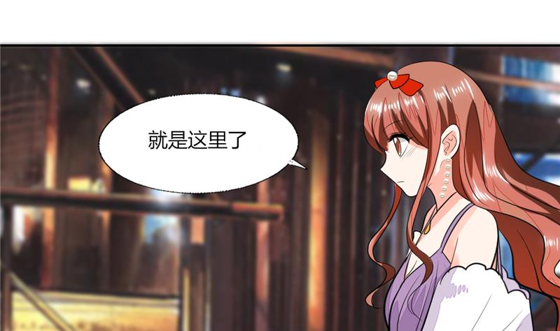 《男神X宅女》第63话 这也太巧了吧！！ 第15页