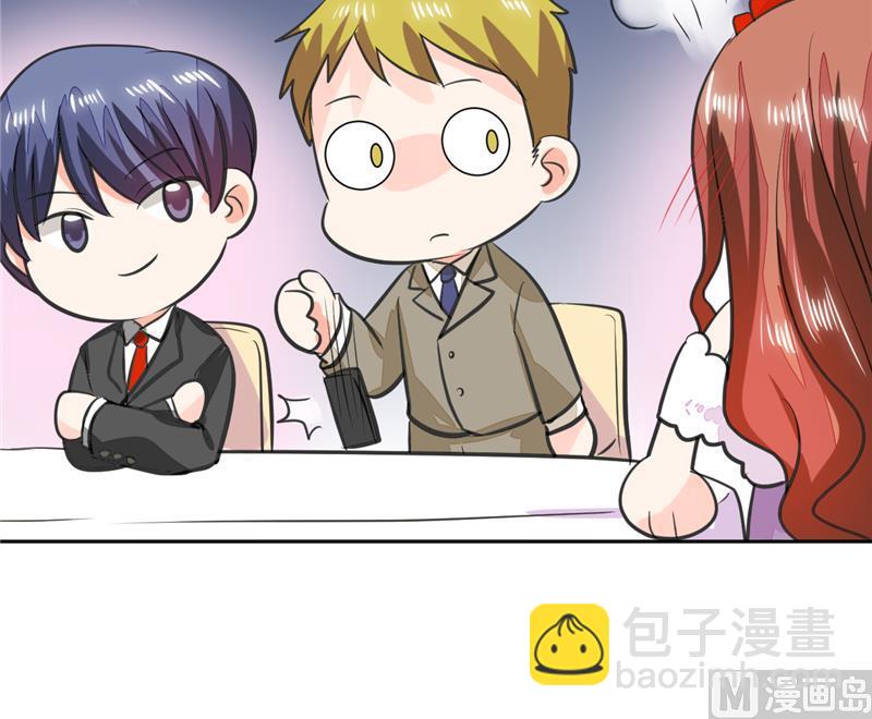 《男神X宅女》第63话 这也太巧了吧！！ 第38页