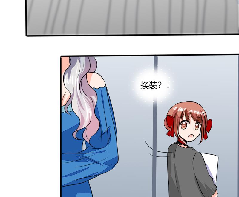 《男神X宅女》第61话 真不愧是帅哥 第12页