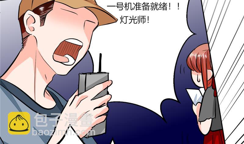 《男神X宅女》第61话 真不愧是帅哥 第19页