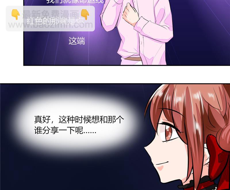 《男神X宅女》第61话 真不愧是帅哥 第37页