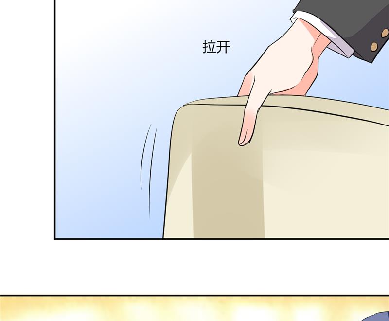 《男神X宅女》第66话 我扶你去房间吧 第13页