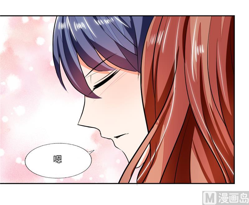 《男神X宅女》第66话 我扶你去房间吧 第38页