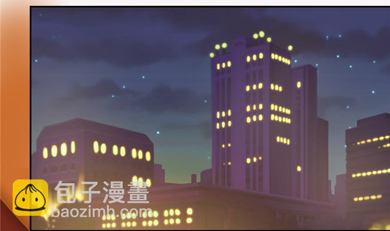 《男神X宅女》第67话 房卡你自己拿 第4页