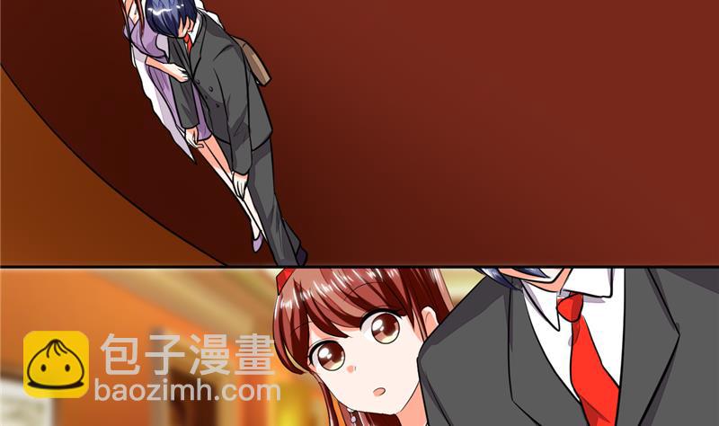 《男神X宅女》第67话 房卡你自己拿 第6页