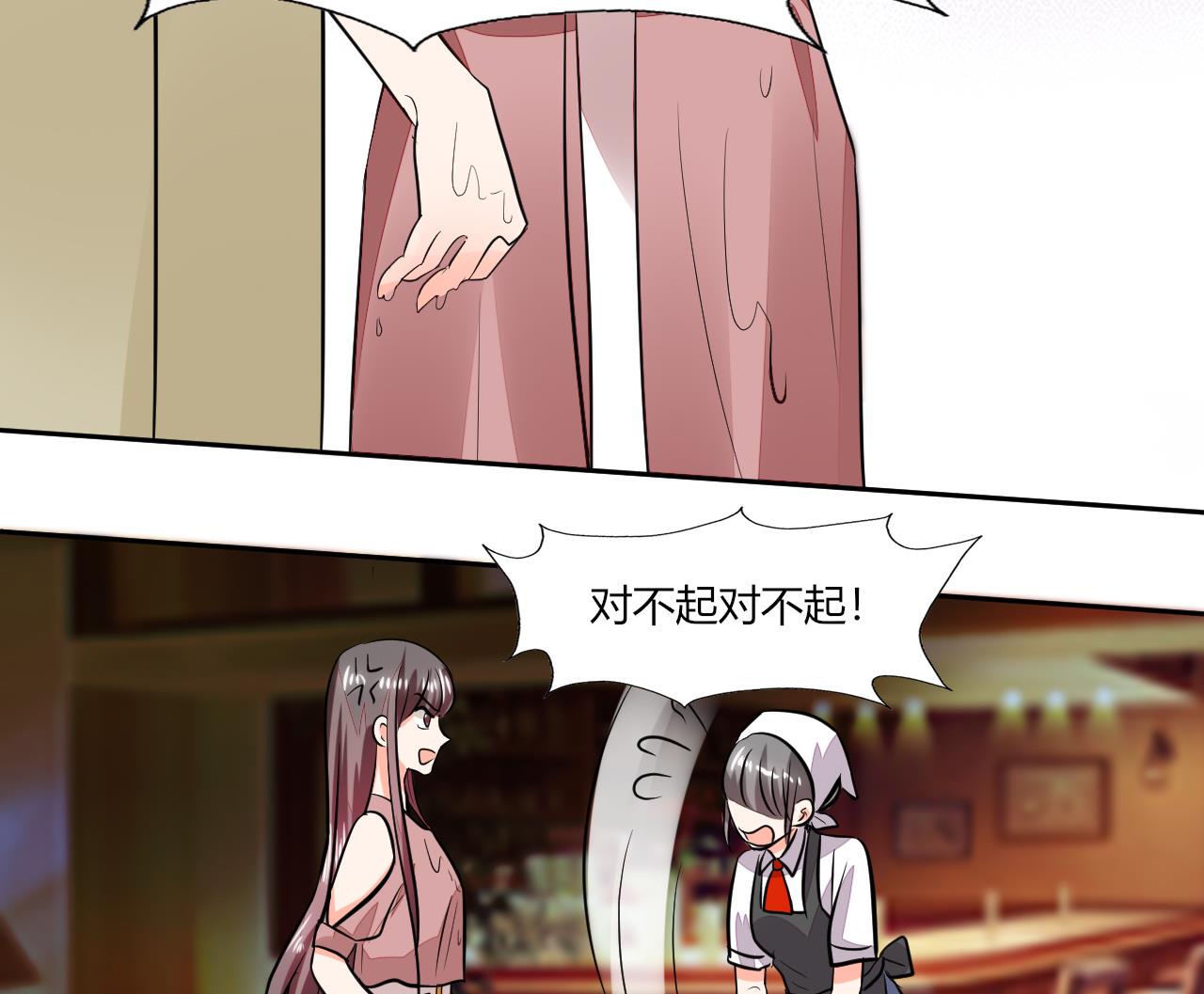 《男神X宅女》第72话 不想再纠缠 第22页