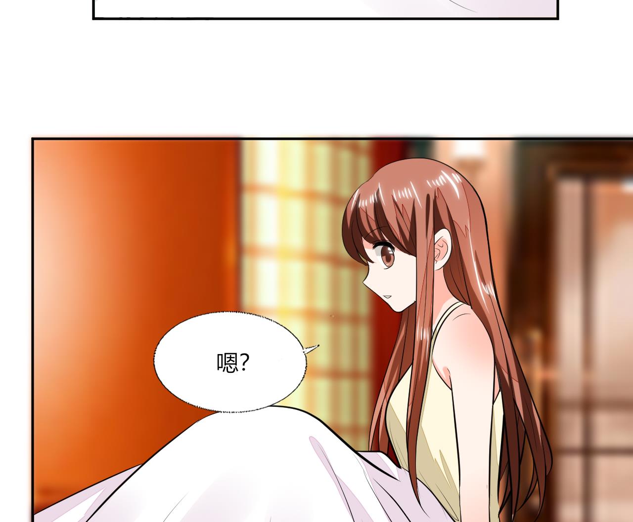 《男神X宅女》第71话 我怎么在床上 第23页