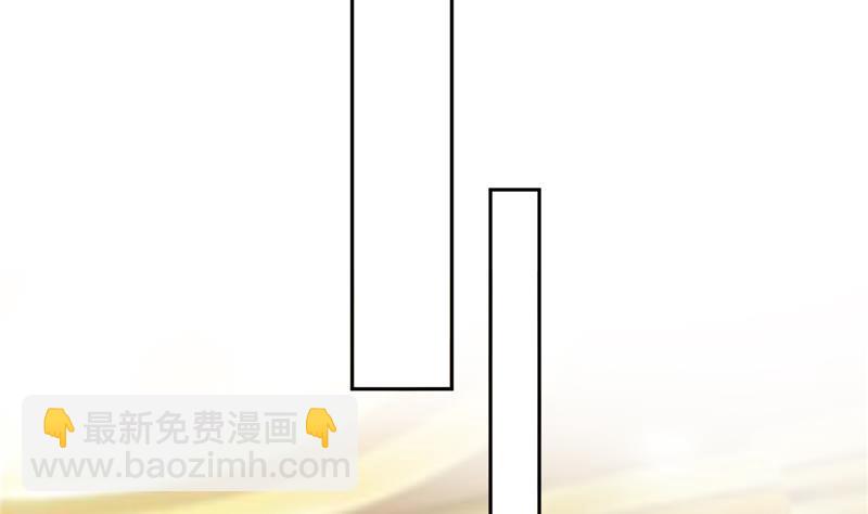 《男神X宅女》第70话 你不要得寸进尺 第22页
