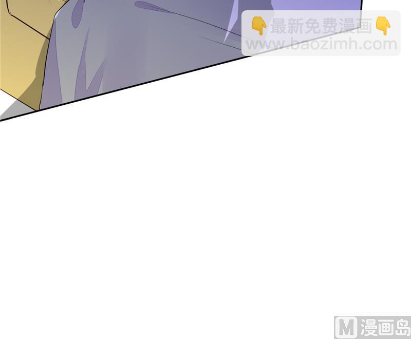 《男神X宅女》第70话 你不要得寸进尺 第38页
