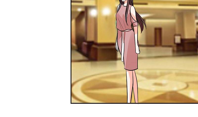 《男神X宅女》第73话 我才不是等你 第20页