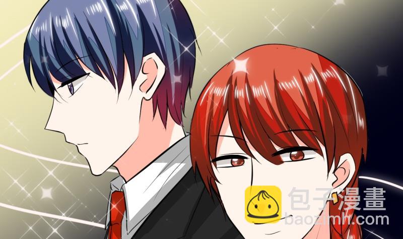 《男神X宅女》第74话 我们就要结婚了 第19页
