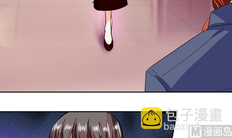 《男神X宅女》第74话 我们就要结婚了 第3页