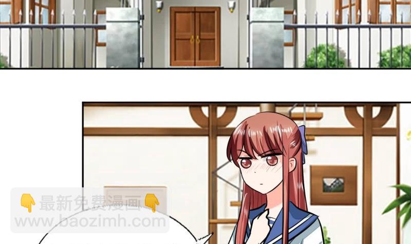 《男神X宅女》第77话 求婚 第38页