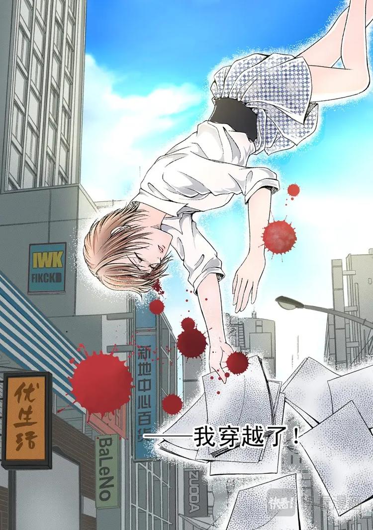 《非君不可》二 官家小姐不好当（1） 第3页