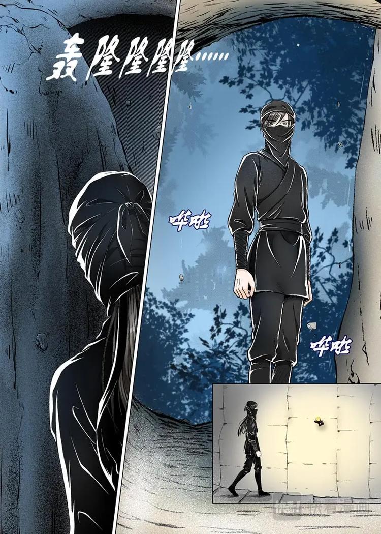 《非君不可》一 监视 第10页