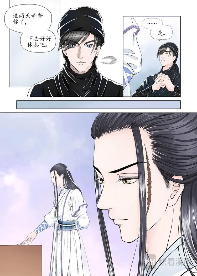 《非君不可》一 监视 第14页