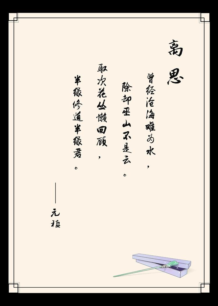 《非君不可》一 监视 第1页