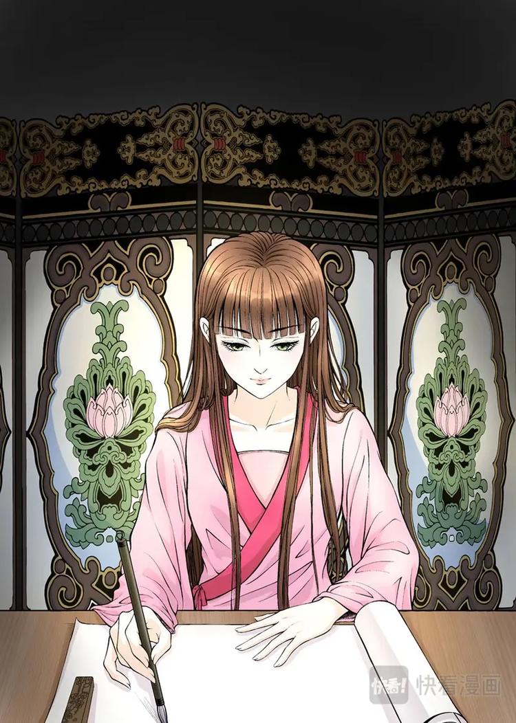 《非君不可》一 监视 第4页
