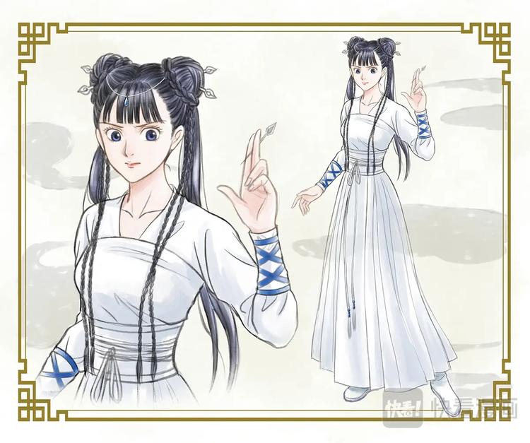 《非君不可》人设预告 第10页