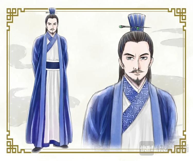 《非君不可》人设预告 第12页