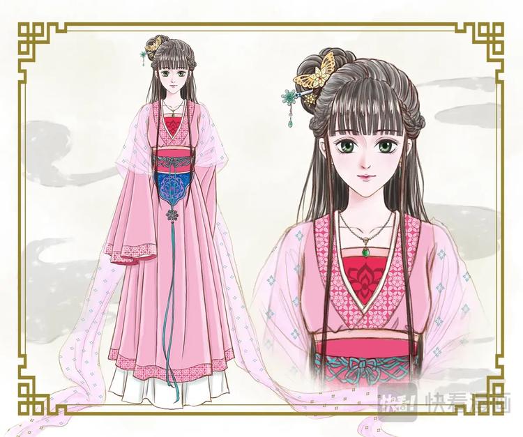 《非君不可》人设预告 第2页