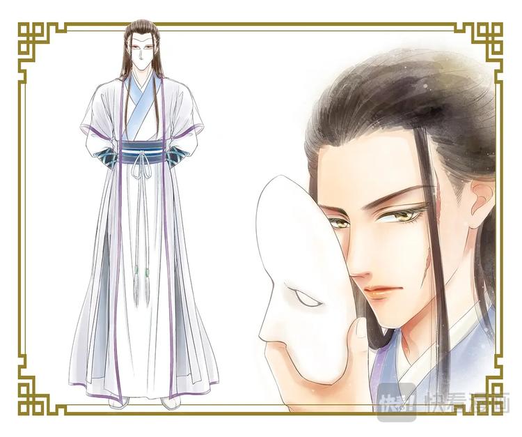 《非君不可》人设预告 第5页
