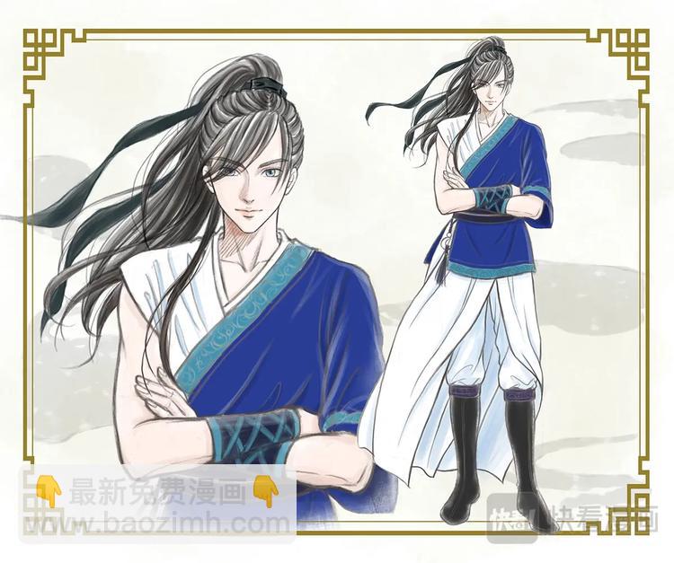 《非君不可》人设预告 第7页